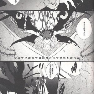 [Kaitou Yuuhi]  Lili Scale ∞ – Yu-Gi-Oh! ARC-V dj [JP] – Gay Manga sex 30