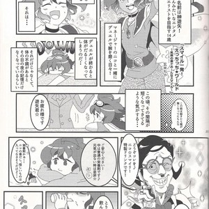 [Kaitou Yuuhi]  Lili Scale ∞ – Yu-Gi-Oh! ARC-V dj [JP] – Gay Manga sex 34