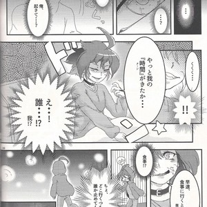 [Kaitou Yuuhi]  Lili Scale ∞ – Yu-Gi-Oh! ARC-V dj [JP] – Gay Manga sex 35