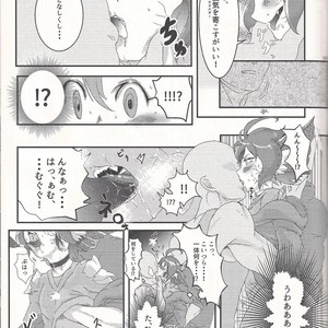 [Kaitou Yuuhi]  Lili Scale ∞ – Yu-Gi-Oh! ARC-V dj [JP] – Gay Manga sex 38