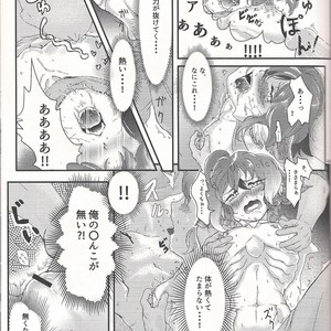 [Kaitou Yuuhi]  Lili Scale ∞ – Yu-Gi-Oh! ARC-V dj [JP] – Gay Manga sex 40