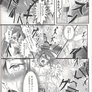 [Kaitou Yuuhi]  Lili Scale ∞ – Yu-Gi-Oh! ARC-V dj [JP] – Gay Manga sex 43