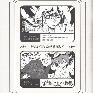 [Kaitou Yuuhi]  Lili Scale ∞ – Yu-Gi-Oh! ARC-V dj [JP] – Gay Manga sex 46