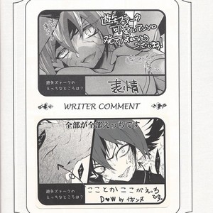 [Kaitou Yuuhi]  Lili Scale ∞ – Yu-Gi-Oh! ARC-V dj [JP] – Gay Manga sex 47