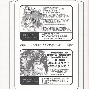 [Kaitou Yuuhi]  Lili Scale ∞ – Yu-Gi-Oh! ARC-V dj [JP] – Gay Manga sex 48