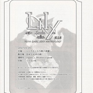 [Kaitou Yuuhi]  Lili Scale ∞ – Yu-Gi-Oh! ARC-V dj [JP] – Gay Manga sex 49