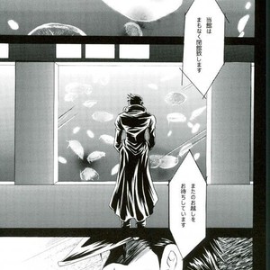 [Alcian Blue] Even Heaven – Jojo dj [JP] – Gay Manga sex 2