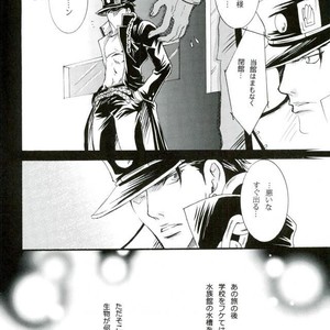[Alcian Blue] Even Heaven – Jojo dj [JP] – Gay Manga sex 3