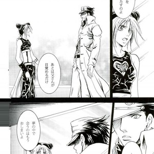 [Alcian Blue] Even Heaven – Jojo dj [JP] – Gay Manga sex 21
