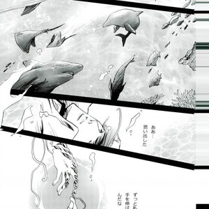 [Alcian Blue] Even Heaven – Jojo dj [JP] – Gay Manga sex 24