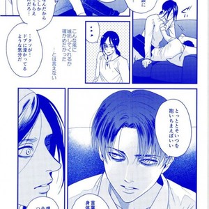 [rasu] Dear Levi Ackerman i love you – Attack on Titan dj [JP] – Gay Manga sex 5