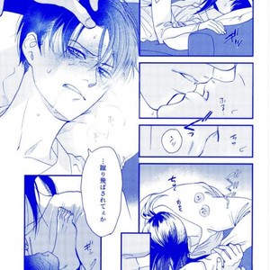 [rasu] Dear Levi Ackerman i love you – Attack on Titan dj [JP] – Gay Manga sex 7