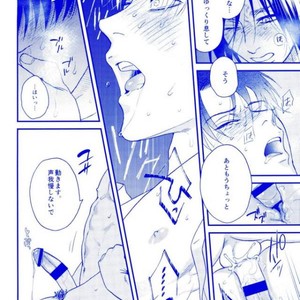 [rasu] Dear Levi Ackerman i love you – Attack on Titan dj [JP] – Gay Manga sex 20