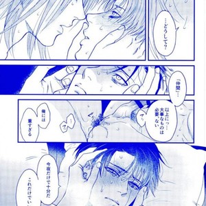 [rasu] Dear Levi Ackerman i love you – Attack on Titan dj [JP] – Gay Manga sex 25