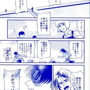 [rasu] Dear Levi Ackerman i love you – Attack on Titan dj [JP] – Gay Manga sex 29
