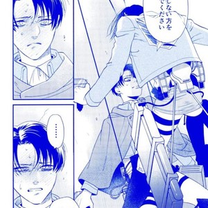 [rasu] Dear Levi Ackerman i love you – Attack on Titan dj [JP] – Gay Manga sex 34