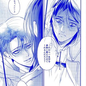 [rasu] Dear Levi Ackerman i love you – Attack on Titan dj [JP] – Gay Manga sex 35