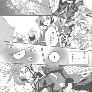 [Neo Wing (Saika)] Slime Panic – Yu-Gi-Oh! ARC-V dj [JP] – Gay Manga sex 14