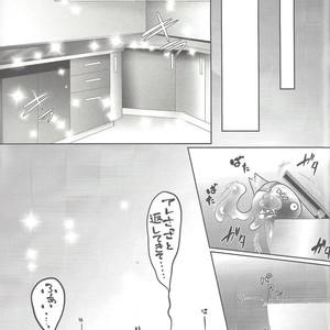 [Neo Wing (Saika)] Slime Panic – Yu-Gi-Oh! ARC-V dj [JP] – Gay Manga sex 24
