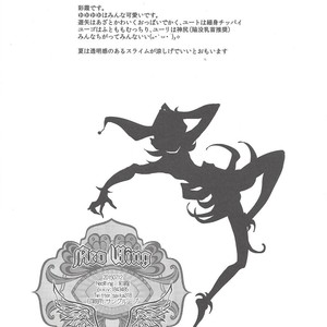 [Neo Wing (Saika)] Slime Panic – Yu-Gi-Oh! ARC-V dj [JP] – Gay Manga sex 25