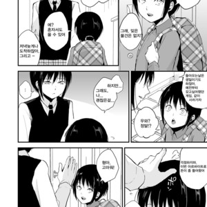 [Yadokugaeru (Locon)] Shounen Kanraku 2 [kr] – Gay Manga sex 3