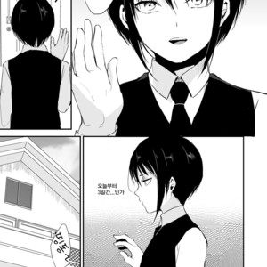[Yadokugaeru (Locon)] Shounen Kanraku 2 [kr] – Gay Manga sex 4
