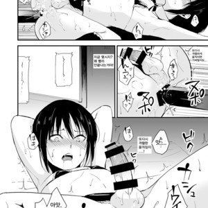 [Yadokugaeru (Locon)] Shounen Kanraku 2 [kr] – Gay Manga sex 9
