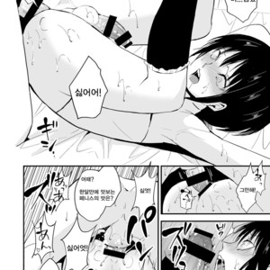 [Yadokugaeru (Locon)] Shounen Kanraku 2 [kr] – Gay Manga sex 15