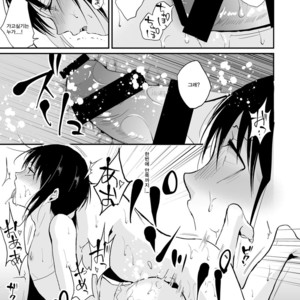[Yadokugaeru (Locon)] Shounen Kanraku 2 [kr] – Gay Manga sex 24