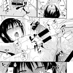 [Yadokugaeru (Locon)] Shounen Kanraku 2 [kr] – Gay Manga sex 28