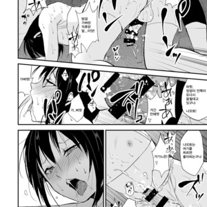 [Yadokugaeru (Locon)] Shounen Kanraku 2 [kr] – Gay Manga sex 29