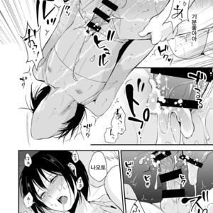 [Yadokugaeru (Locon)] Shounen Kanraku 2 [kr] – Gay Manga sex 31