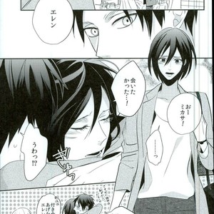 [Massao/ Yuzu] Shingeki no Kyojin dj – Neverend Afterstory [JP] – Gay Manga sex 3