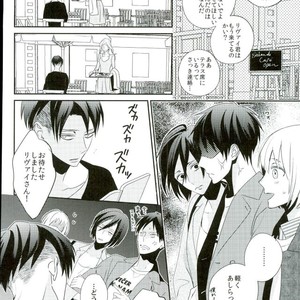 [Massao/ Yuzu] Shingeki no Kyojin dj – Neverend Afterstory [JP] – Gay Manga sex 4