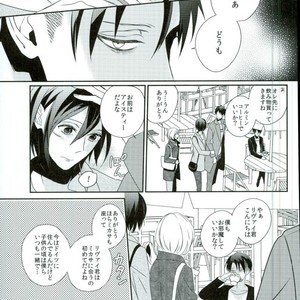 [Massao/ Yuzu] Shingeki no Kyojin dj – Neverend Afterstory [JP] – Gay Manga sex 5