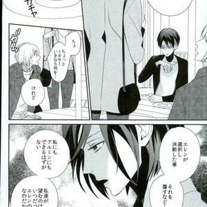 [Massao/ Yuzu] Shingeki no Kyojin dj – Neverend Afterstory [JP] – Gay Manga sex 6