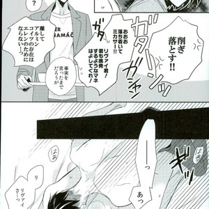 [Massao/ Yuzu] Shingeki no Kyojin dj – Neverend Afterstory [JP] – Gay Manga sex 8