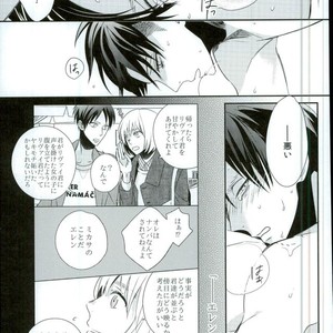 [Massao/ Yuzu] Shingeki no Kyojin dj – Neverend Afterstory [JP] – Gay Manga sex 9