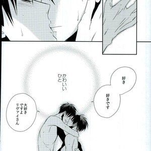 [Massao/ Yuzu] Shingeki no Kyojin dj – Neverend Afterstory [JP] – Gay Manga sex 10