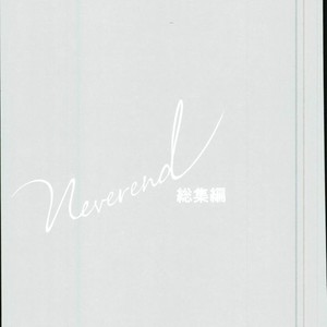 [Massao/ Yuzu] Shingeki no Kyojin dj – Neverend Afterstory [JP] – Gay Manga sex 11