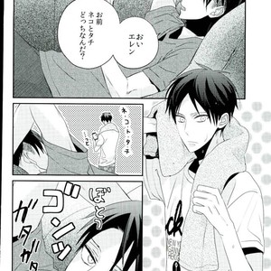 [Massao/ Yuzu] Shingeki no Kyojin dj – Neverend Afterstory [JP] – Gay Manga sex 12