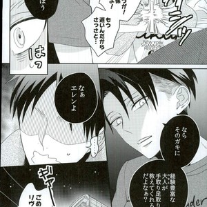 [Massao/ Yuzu] Shingeki no Kyojin dj – Neverend Afterstory [JP] – Gay Manga sex 14