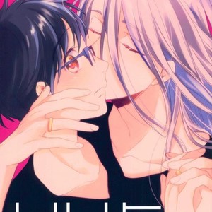 [Usonaki Alice (Kotoko)] Amaete ii yo – Yuri!!! on ICE dj [Eng] – Gay Manga thumbnail 001