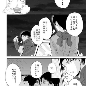 [Makkuro] Shingeki no Kyojin dj – Kono umi ga kieru made [JP] – Gay Manga sex 2