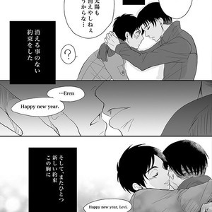 [Makkuro] Shingeki no Kyojin dj – Kono umi ga kieru made [JP] – Gay Manga sex 11