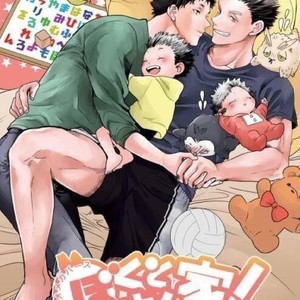 BokuAka No Kazoku – Haikyuu!! dj [kr] – Gay Manga sex 2