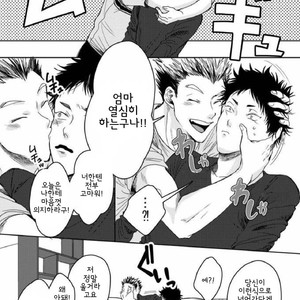 BokuAka No Kazoku – Haikyuu!! dj [kr] – Gay Manga sex 9