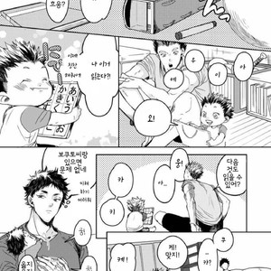 BokuAka No Kazoku – Haikyuu!! dj [kr] – Gay Manga sex 11