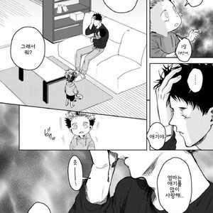 BokuAka No Kazoku – Haikyuu!! dj [kr] – Gay Manga sex 26