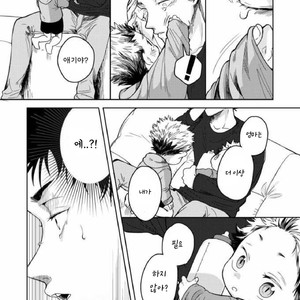 BokuAka No Kazoku – Haikyuu!! dj [kr] – Gay Manga sex 28
